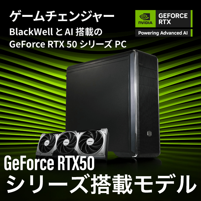 G-Master Velox II Intel Editionへ